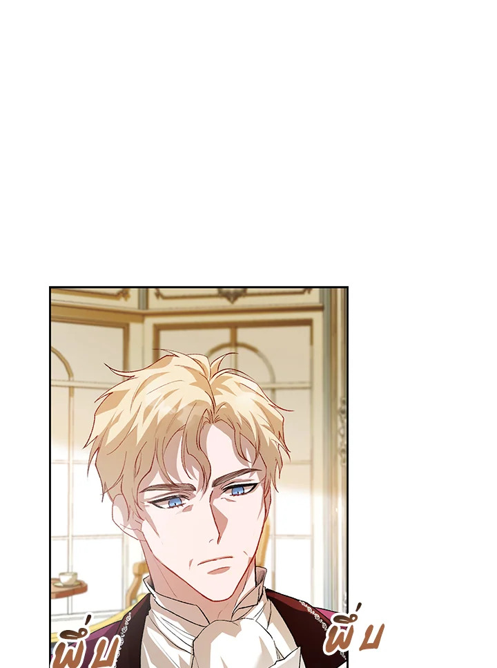 The Time of the Terminally ill Extra 19 055